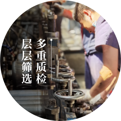 成品檢測再把關,密閉性加壓檢測，不滲水，不漏漿