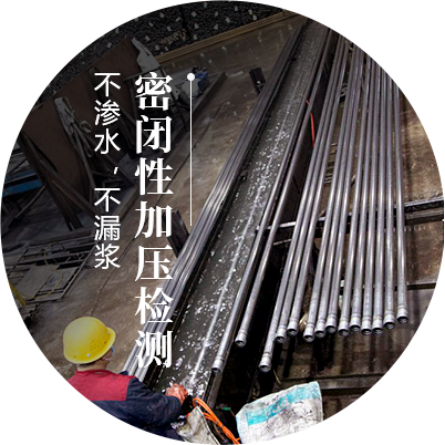 生產環節多檢測,多重質檢，層層篩選