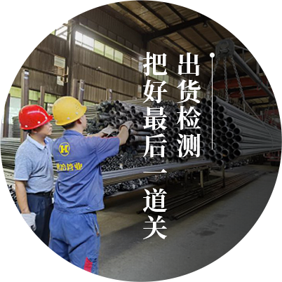 運輸，不容忽視的最后一環,出貨檢測，把好最后一道關