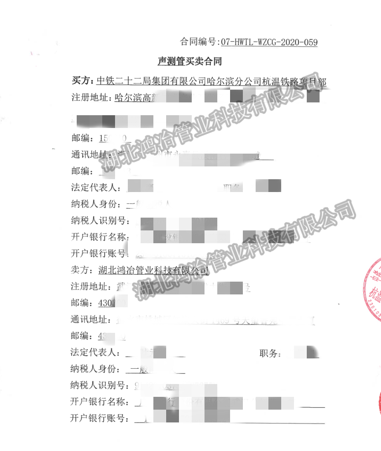 浙江省重點項目杭溫高鐵，選用鴻冶管業(yè)生產(chǎn)的聲測管