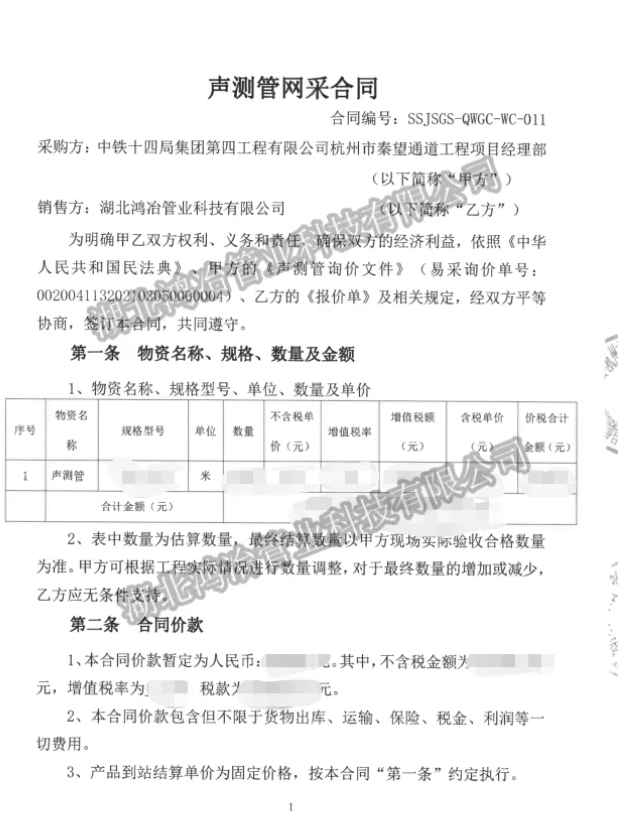 鴻冶管業助力杭州秦望通道工程項目樁基建設