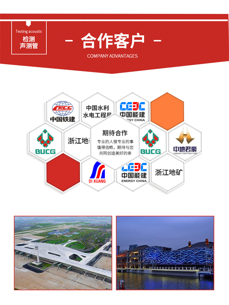 湖北鴻冶管業科技有限公司--管-改版4_13