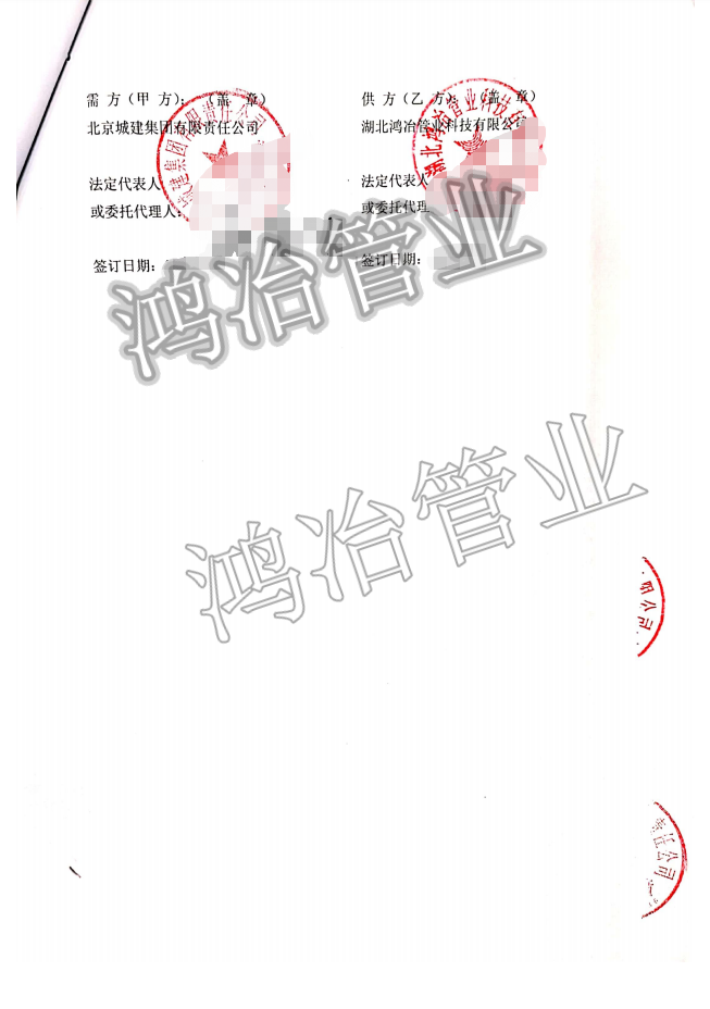 微信圖片_20211102163953