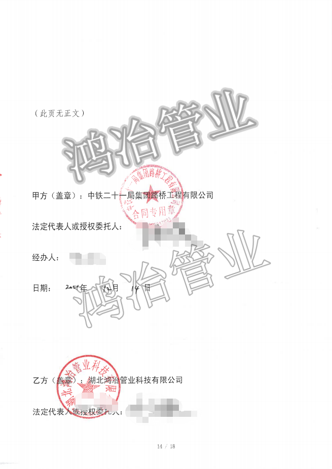 微信圖片_20220323143025