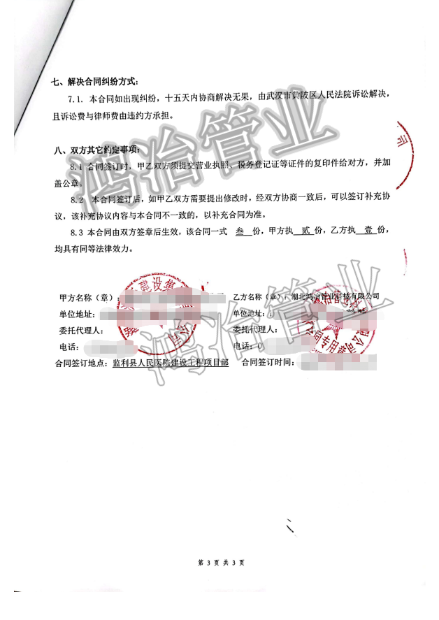 微信圖片_20220526162025