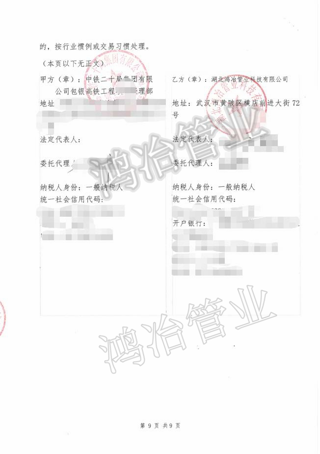 微信圖片_20221011171011