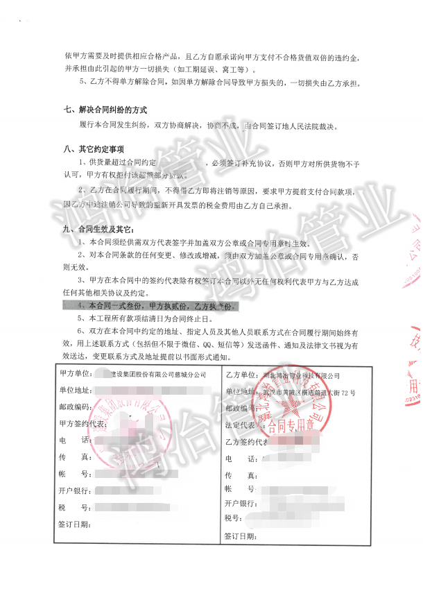 微信圖片_20230223135019