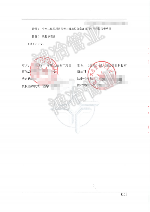 微信圖片_20230323135218