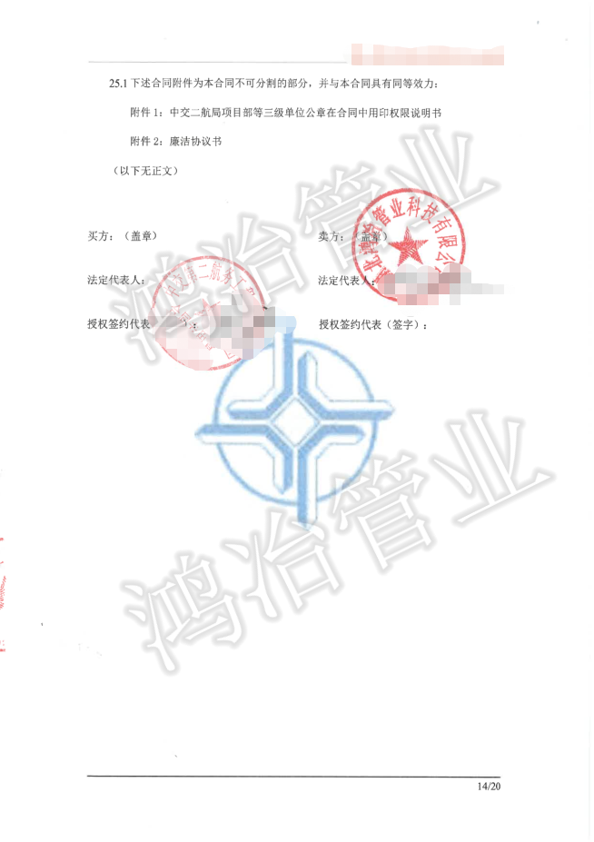 微信截圖_20230419143130