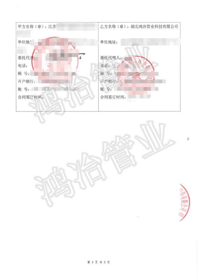 微信截圖_20230426114231