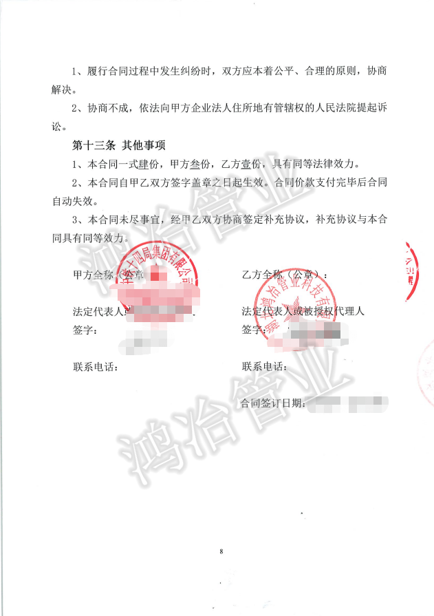 寧慈4