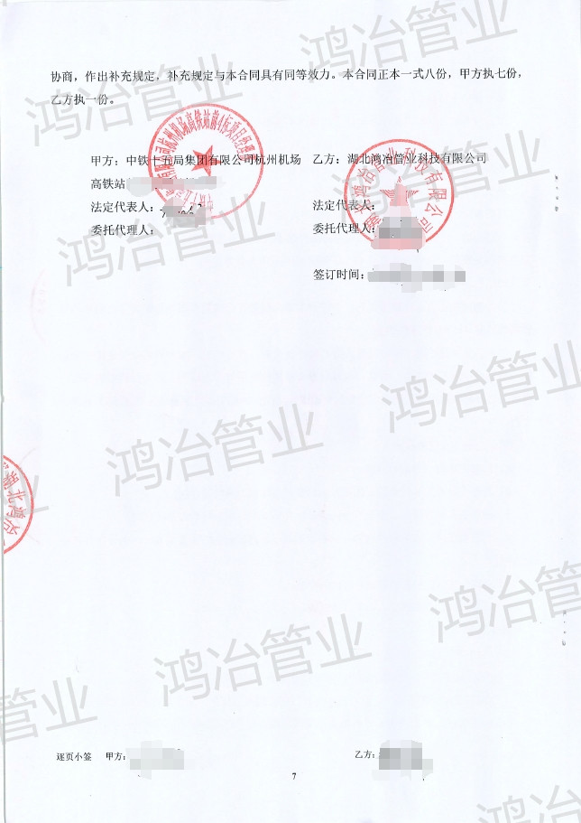 杭州高鐵站2