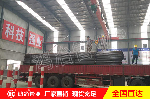 鐵路用聲測管