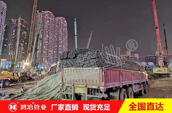 房建用聲測管