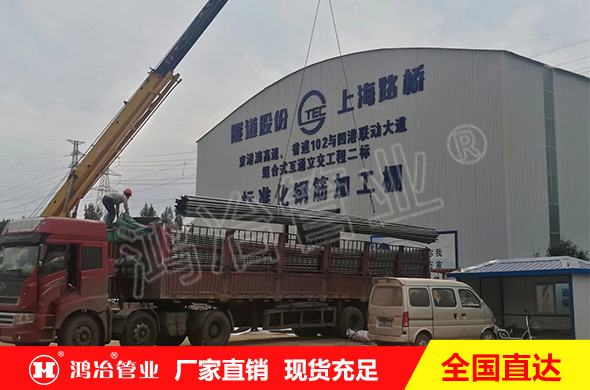 公路用聲測(cè)管